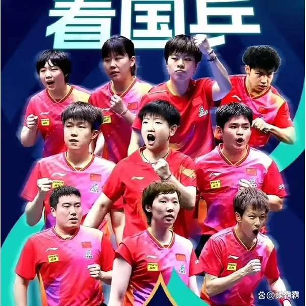 中欧体育集团文化历史与奢侈品传承