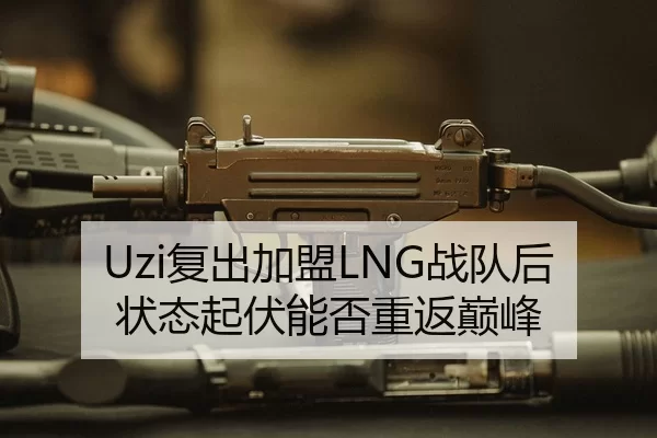 fu-chu-jia-meng-zhan-dui-hou-zhuang-tai-qi-fu-neng-fou-chong-fan-dian-feng-1-703.jpg