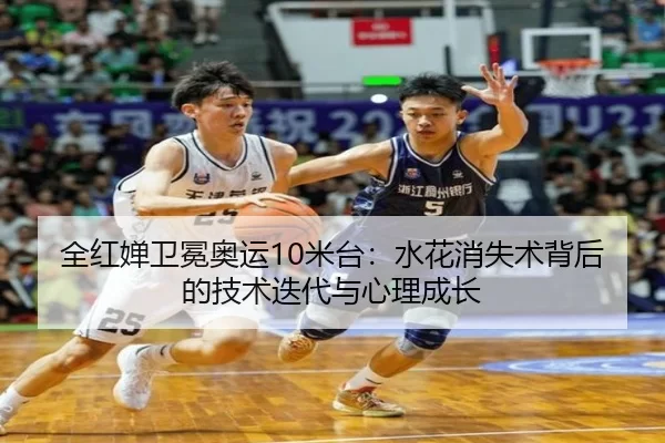 quan-hong-chan-wei-mian-ao-yun-mi-tai-shui-hua-xiao-shi-shu-bei-hou-de-ji-shu-die-dai-yu-xin-li-cheng-zhang-1-356.jpg